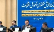 هر گونه سوگیری سیاسی در فرایند برگزاری انتخابات حرام است.


