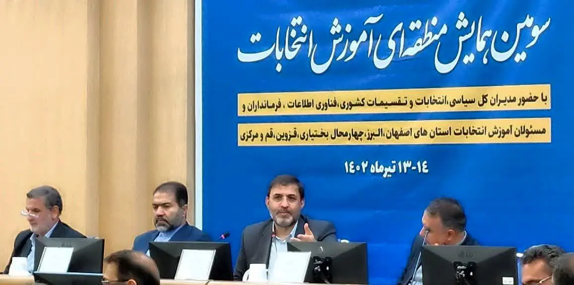 هر گونه سوگیری سیاسی در فرایند برگزاری انتخابات حرام است.

