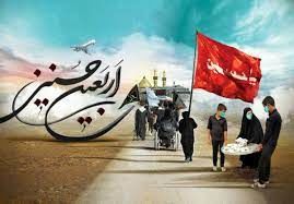 اولین نشست مسئولین کمیته فرهنگی اربعین در استان‌ها برگزار شد