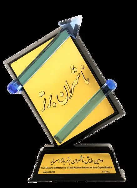 انتخاب شرکت برق و انرژی پیوند گستر پارس به عنوان ناشر برتر بازار سرمایه