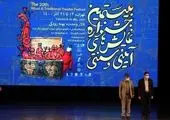 کمیته محرومیت زدایی شرکت پازارگاد تشکیل شد