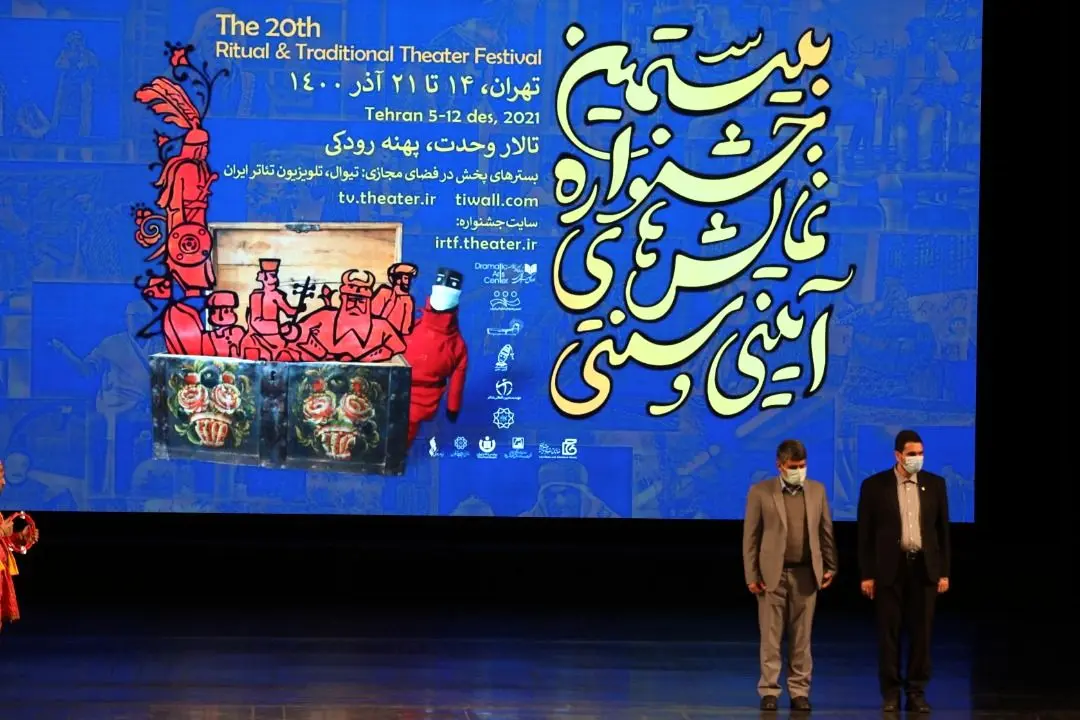 تقویت هویت بصری و کیفت خدمات رسانی به شهروندان و مسافران با احیای هنرها و آیین های سنتی