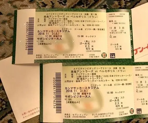 بلیت های دیدار کاشیما و پرسپولیس+عکس