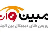 سود چهار هزار میلیارد ریالی "وانصار" از محل سپرده گذاری ها
