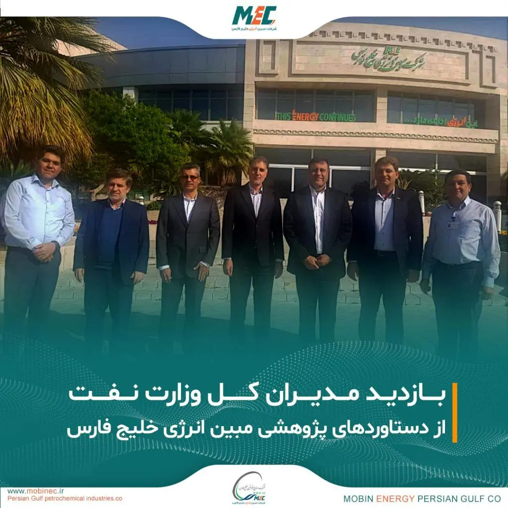 مبین انرژی خلیج فارس؛ پیشرو در پژوهش و داخلی‌سازی صنعت نفت

