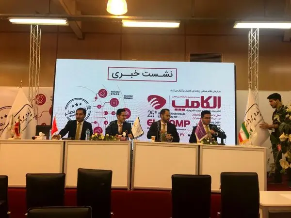 ایده پردازان حامی اصلی نمایشگاه الکامپ 2019