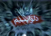 ارتباط بن سلمان و اینترنشنال و جنگ رسانه‌ای علیه ایران 

