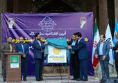اصفهان سردمدار تحول در صنایع دستی باشد