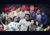 سردار آزمون در بین ۱۰ مهاجم خطرناک آسیا از نگاه AFC