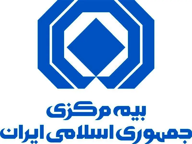 نمایندگان صندوق بیمه حوادث طبیعی ساختمان منطقه حاضر شدند

