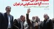 تازه ترین شماره نشریه چندرسانه ای روابط عمومی شهرداری منطقه ۲۱ تهران
