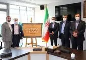 انتصاب مدیرکل جدید روابط عمومی و امور بین‌الملل جامعةالمصطفی

