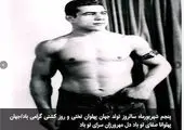 برگزاری کارگاه روان‌شناسی ذهن قهرمان (غیرحضوری)