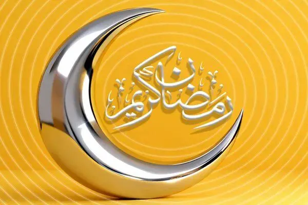 هدیه رمضانی برای مشترکان ایرانسلی