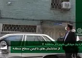 شورای معاونین و مدیران منطقه ۲۱ برگزار شد