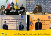 دومین نمایشگاه تخصصی بومی‌سازی صنعت فولاد آغاز به کار کرد