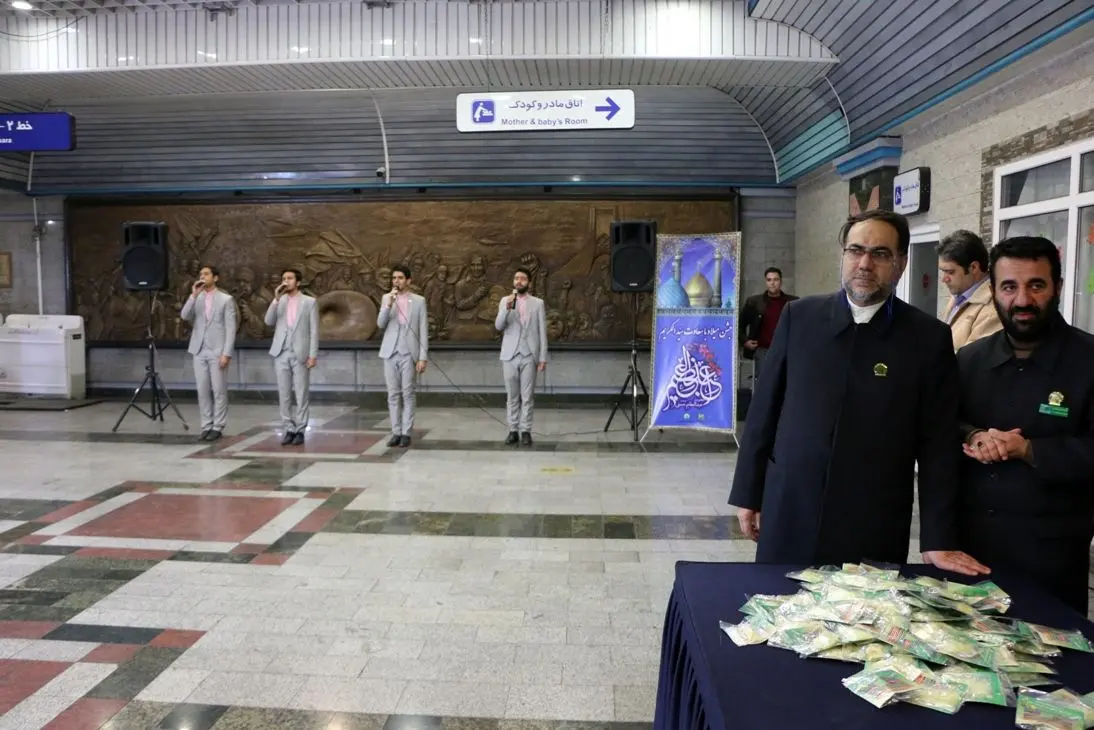 برگزاری جشن میلاد حضرت عبدالعظیم حسنی (ع) در متروی تهران
