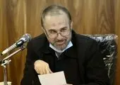 پس از 8 سال تنها 75 درصد سامانه تجارت تکمیل شد!