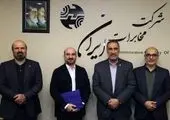 رئیس جدید اداره امور شعب استان گلستان معرفی شد