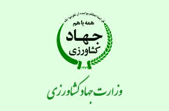 نظارت و پایش مزارع استان مرکزی با ۹۷ اکیپ شبکه مراقبت

