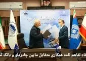 بازدید مقامات ارشد دولت‌های آفریقایی از غرفه هلدینگ خلیج‌فارس در نمایشگاه ایران اکسپو ۲۰۲۵

