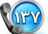 رتبه نخست منطقه ۴ در صدور  پروانه ساخت و ساز در سال ۱۴۰۰

