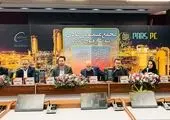 برگزاری مجمع عمومی عادی سالیانه شرکت پتروشیمی پارس در هتل نخل کنگان