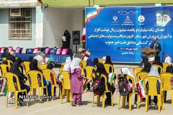 مراسم اهدای بسته های نوشت افزار به دانش آموزان شهرستان کارون برگزار شد