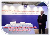 امضای تفاهم نامه همکاری کمیته ملی المپیک با ایمیدرو