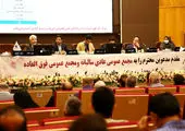 دفاع هیات رییسه مجمع و سهامداران کچاد ازحمایت اجتماعی چادرملو