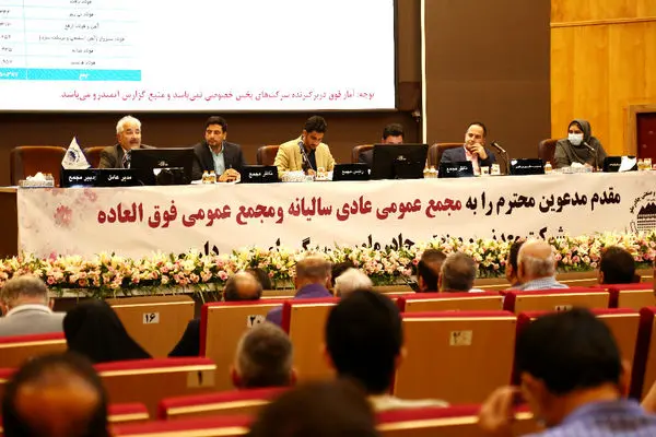 تقسیم 1590ریال  سود هر سهم در مجمع عمومی عادی کچاد