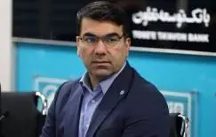 اعتماد سازی بانک توسعه تعاون برای مشارکت آحاد مردم در مسیر جهش تولید

