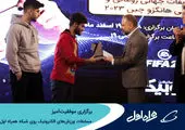 مهلت ثبت‌نام در مسابقات رشته فیفا 23 تمدید شد
