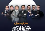 نورافشانی و راه انداز ی کاروان لبخند در محلات سیزده گانه منطقه 13