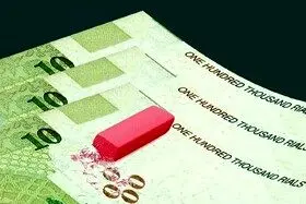 جمعآوری ۱۰.۵ میلیارد قطعه اسکناس قدیمی