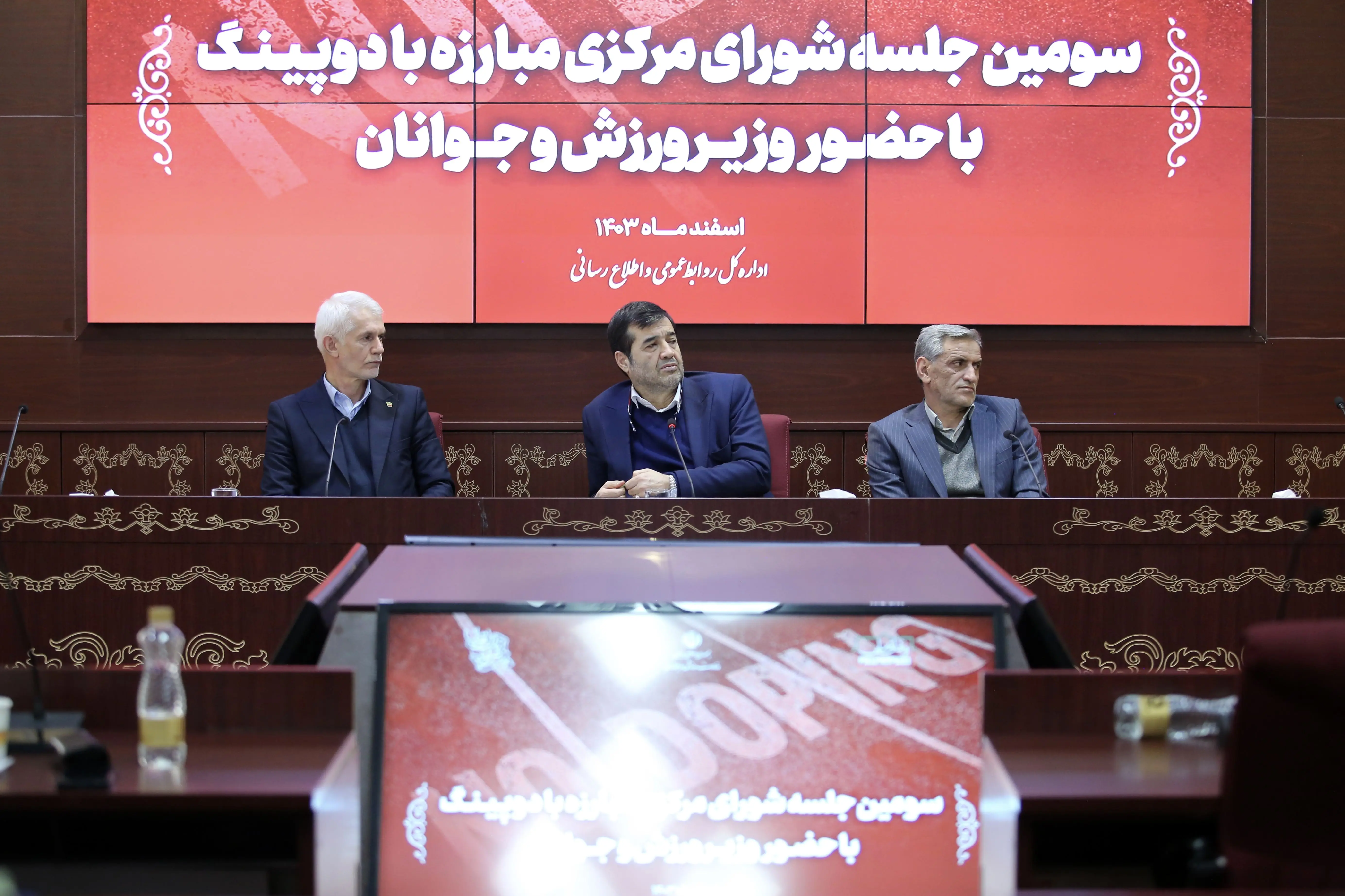 دنیامالی: آمار تست‌های دوپینگ سال ۲۰۲۵ باید افزایش یابد