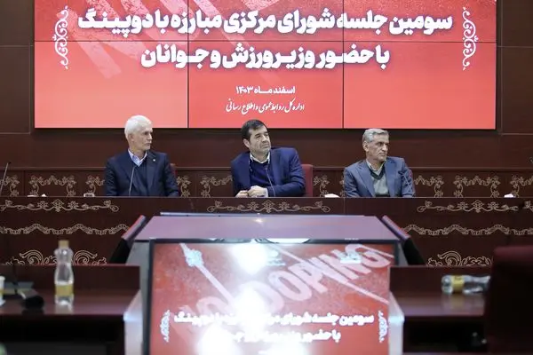 دنیامالی: آمار تستهای دوپینگ سال ۲۰۲۵ باید افزایش یابد