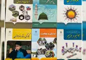 بازگشایی مدارس از نیمه آبان ماه به صورت تدریجی

