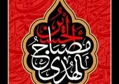 همراهی آیگپ با عاشقان اباعبدالله (ع)  از نجف تا کربلا با پویش رهرو