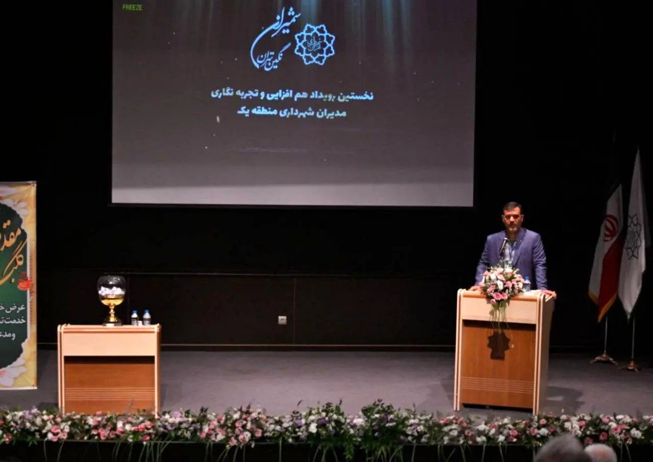      ثبت و انتقال تجربیات مدیریتی، موفقیت سازمان را ارتقا می دهد

