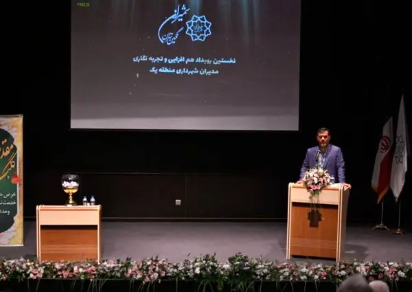 ثبت و انتقال تجربیات مدیریتی، موفقیت سازمان را ارتقا می دهد