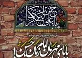 قم و نجف دو بال جهان تشیع هستند