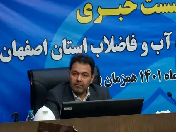 ۳۰۰ کیلومتر از شبکه فاضلاب اصفهان در وضعیت بحرانی است

