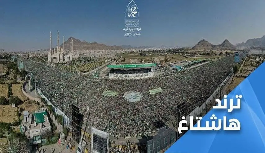 راهپیمایی باشکوه یمنی ها نماد همبستگی در برابر تجاوزات