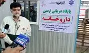 ارائه بیش از ۴۰۰ خدمت درمانی به زائران در نخستین روز
