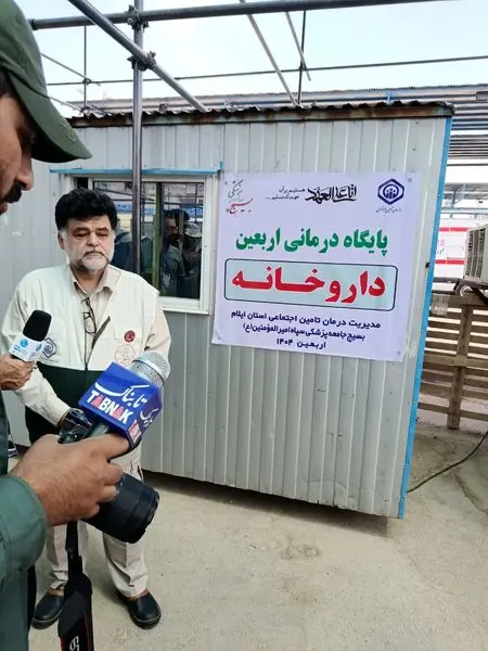 ارائه بیش از ۴۰۰ خدمت درمانی به زائران در نخستین روز