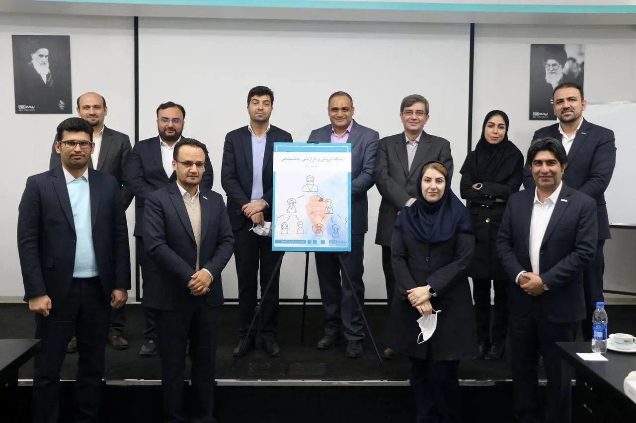 رونمایی از ساختار بازاریابی و فروش چند سطحی بیمه‌های زندگی