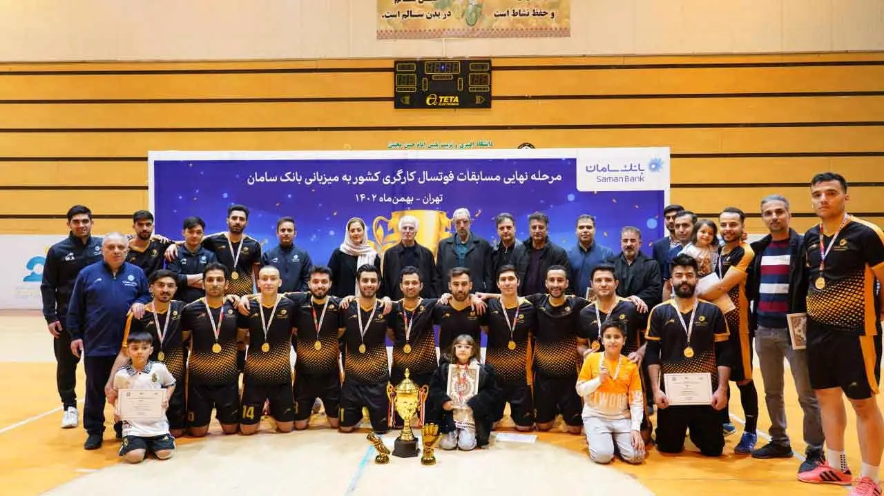 بانک سامان، قهرمان لیگ فوتسال کارگران کشور شد

