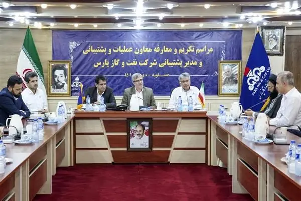 آیین تکریم و معرفی سرپرست معاونت عملیات و سرپرست مدیریت پشتیبانی شرکت نفت و گاز پارس
