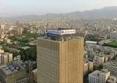 نشست همافزایی مدیران عامل بانکهای سپه، صادرات و سینا برگزار شد